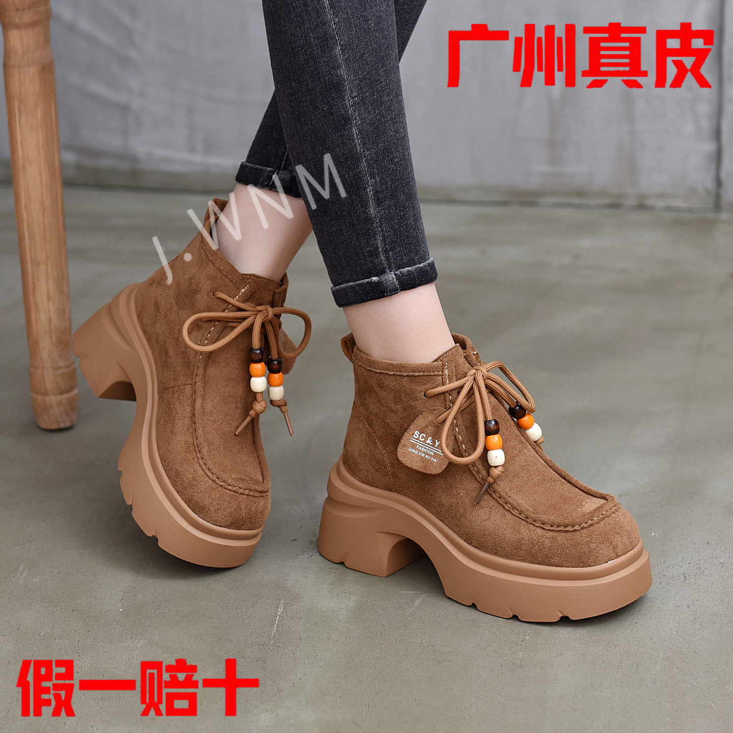 真皮厚底休闲百搭舒适休闲短靴女