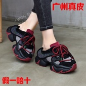 水钻网面厚底增高包头拖休闲运动鞋 劲王真皮半拖老爹鞋 女2025新款