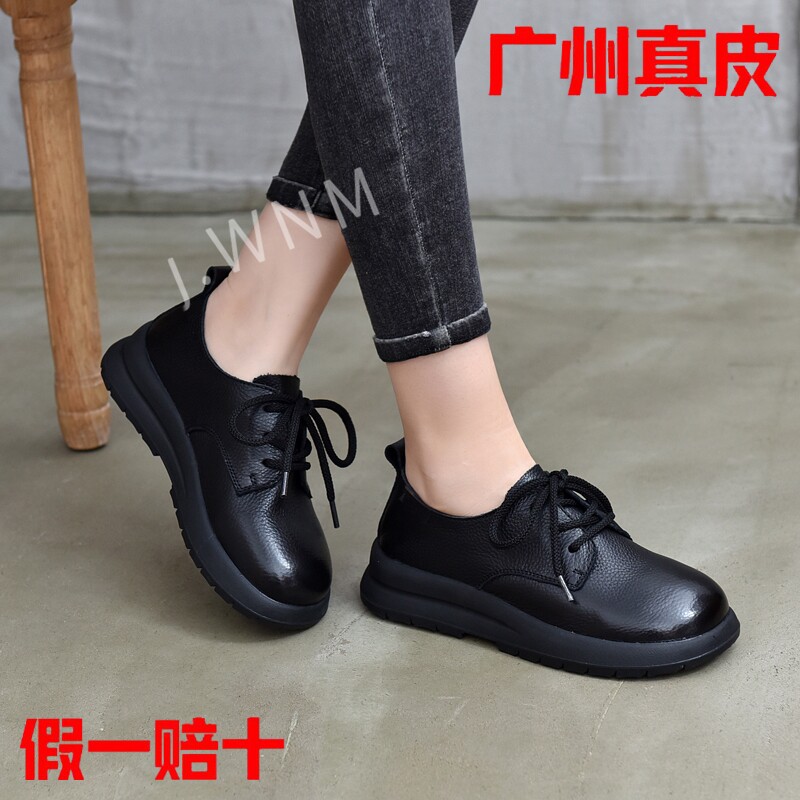 真皮深口单鞋女2026春季新款大码系带情侣款圆头舒适百搭休闲鞋女,女鞋,深口单鞋,淘宝优惠券,粉丝福利购,淘宝优惠卷