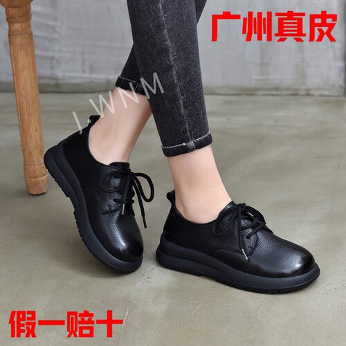 真皮厚底大码系带圆头休闲单鞋女