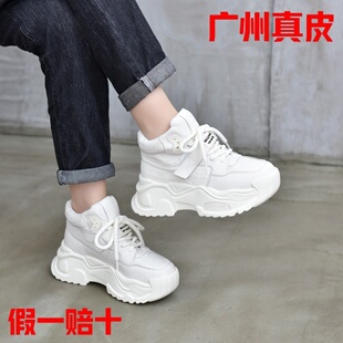 女鞋 休闲鞋 2025秋冬新款 韩版 厚底轻便增高系带老爹鞋 真皮羊毛大码