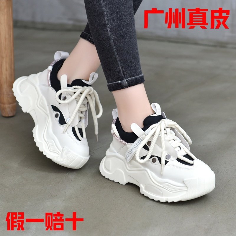 真皮赵露思同款羊毛老爹鞋女2025新款爆款皮面厚底增高运动鞋,女鞋,时尚休闲鞋,淘宝优惠券,粉丝福利购,淘宝优惠卷