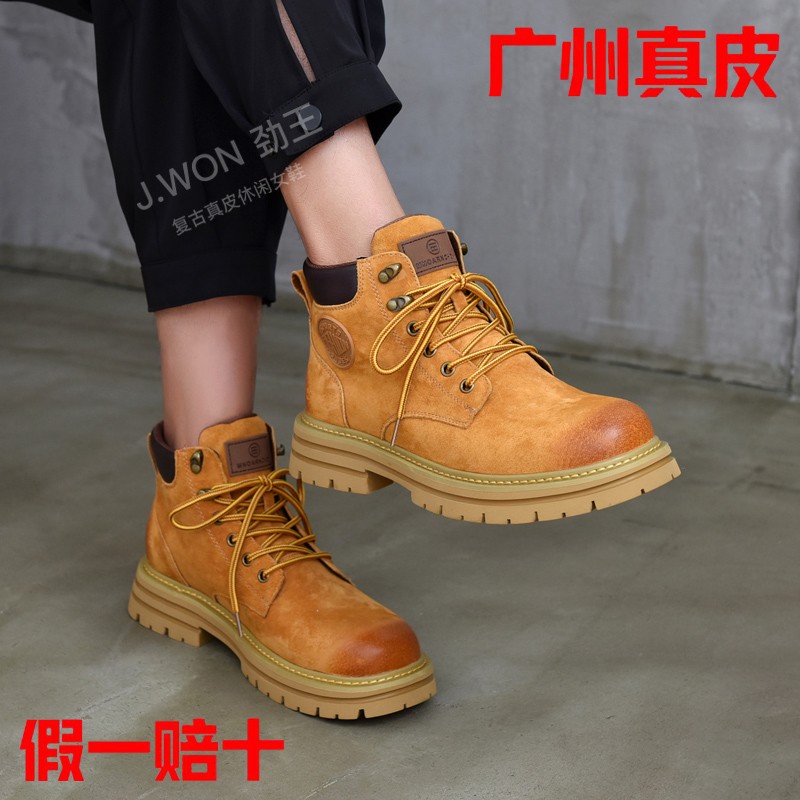 劲王加厚内增高马丁靴女踢不烂厚底情侣款大黄靴机车户外工装短靴