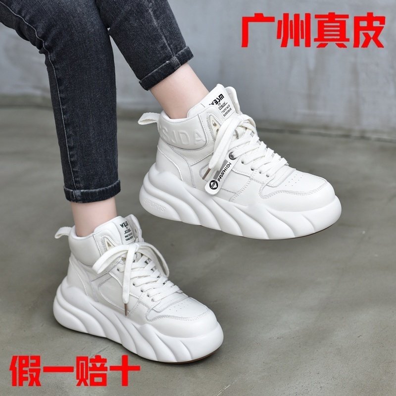 头层牛皮运动休闲鞋系带厚底老爹鞋女2025秋冬羊毛高帮女鞋马丁靴