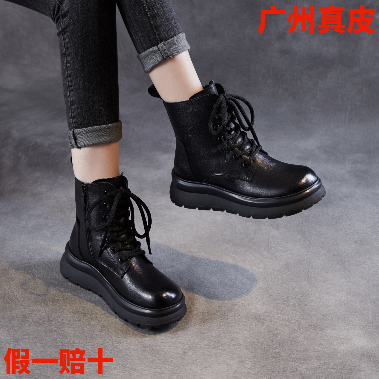 真皮厚底羊毛加厚保暖马丁靴女靴