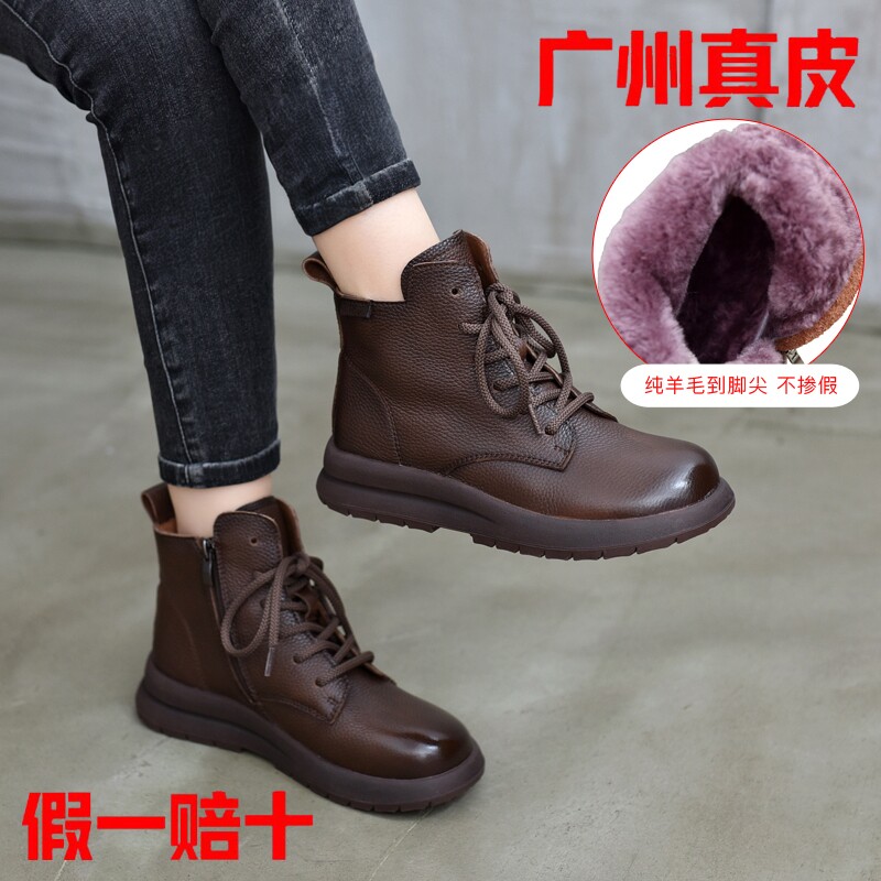 2025秋冬新款羊毛马丁靴女真皮拉链休闲女鞋英伦复古加绒厚底短靴,女鞋,马丁靴,淘宝优惠券,粉丝福利购,淘宝优惠卷