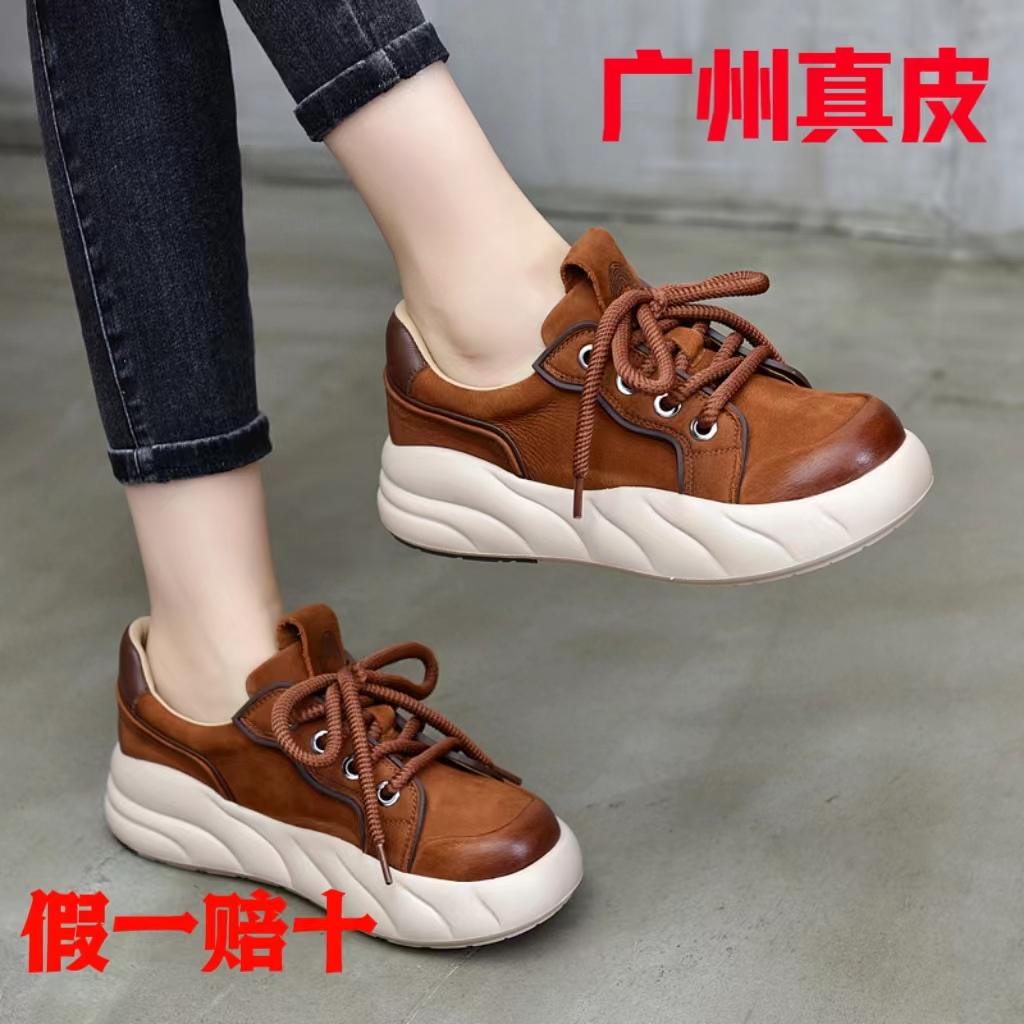 劲王百搭休闲女鞋圆头头层牛皮