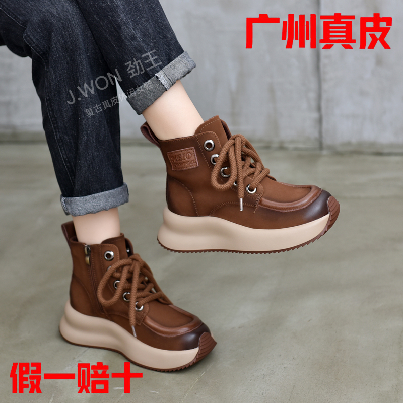 劲王复古短靴百搭厚底真皮马丁靴