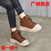 新款 头层牛皮复古休闲高帮运动板鞋 时尚 劲王2024冬季 短靴百搭女鞋