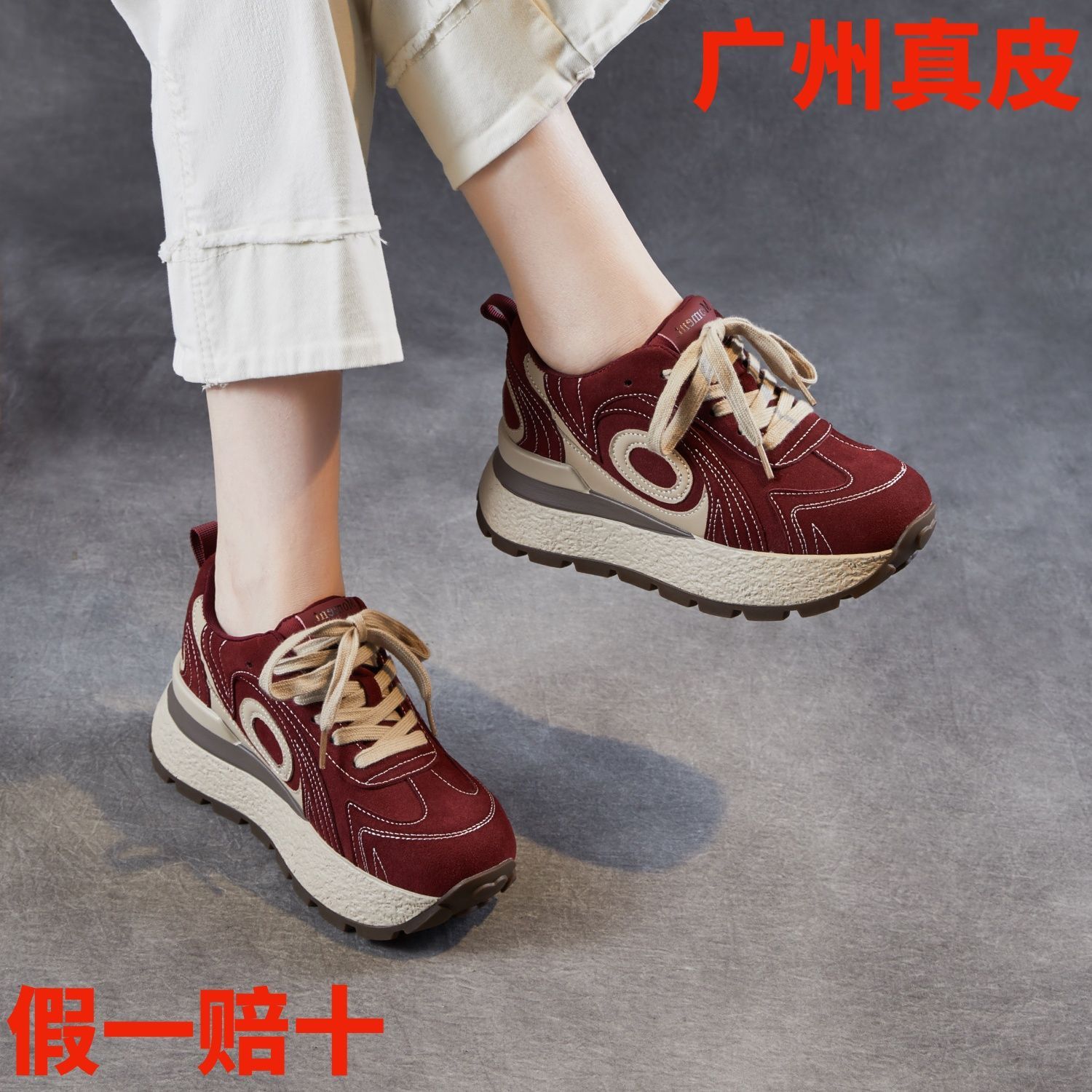 真皮厚底坡跟休闲德训鞋