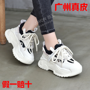 皮面厚底增高运动鞋 真皮赵露思同款 爆款 女2025新款 羊毛老爹鞋