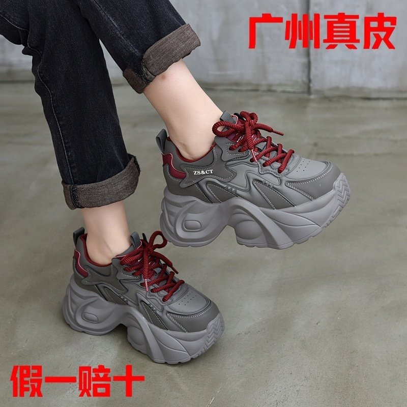 真皮老爹鞋女2025秋冬新款小个子厚底系带增高运动休闲黑复古女鞋,女鞋,时尚休闲鞋,淘宝优惠券,粉丝福利购,淘宝优惠卷