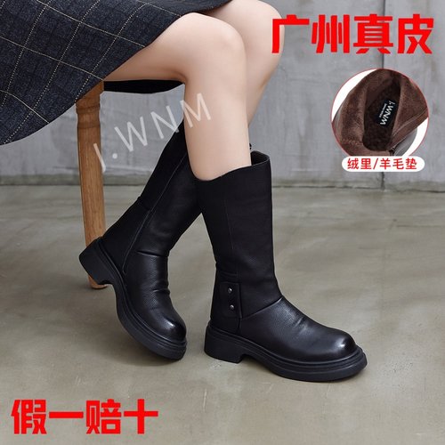 真皮厚底圆头加绒拉链长筒骑士靴