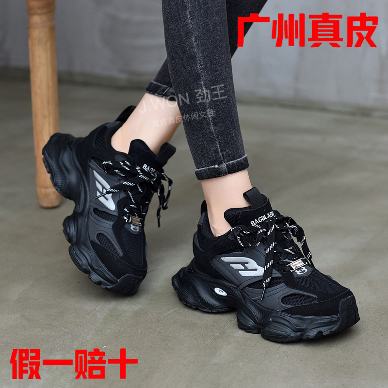 劲王走秀同款巴黎老爹鞋女ins潮厚底网红情侣炸街运动鞋男