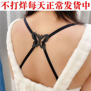 内衣女防滑扣隐形防走光蝴蝶交叉肩带扣塑料配件美背文胸透明扣子