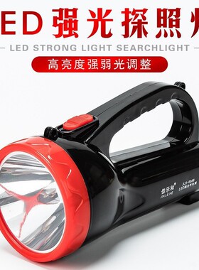 强光led大功率手提探照灯巡逻户外防汛露营远射高亮度外贸
