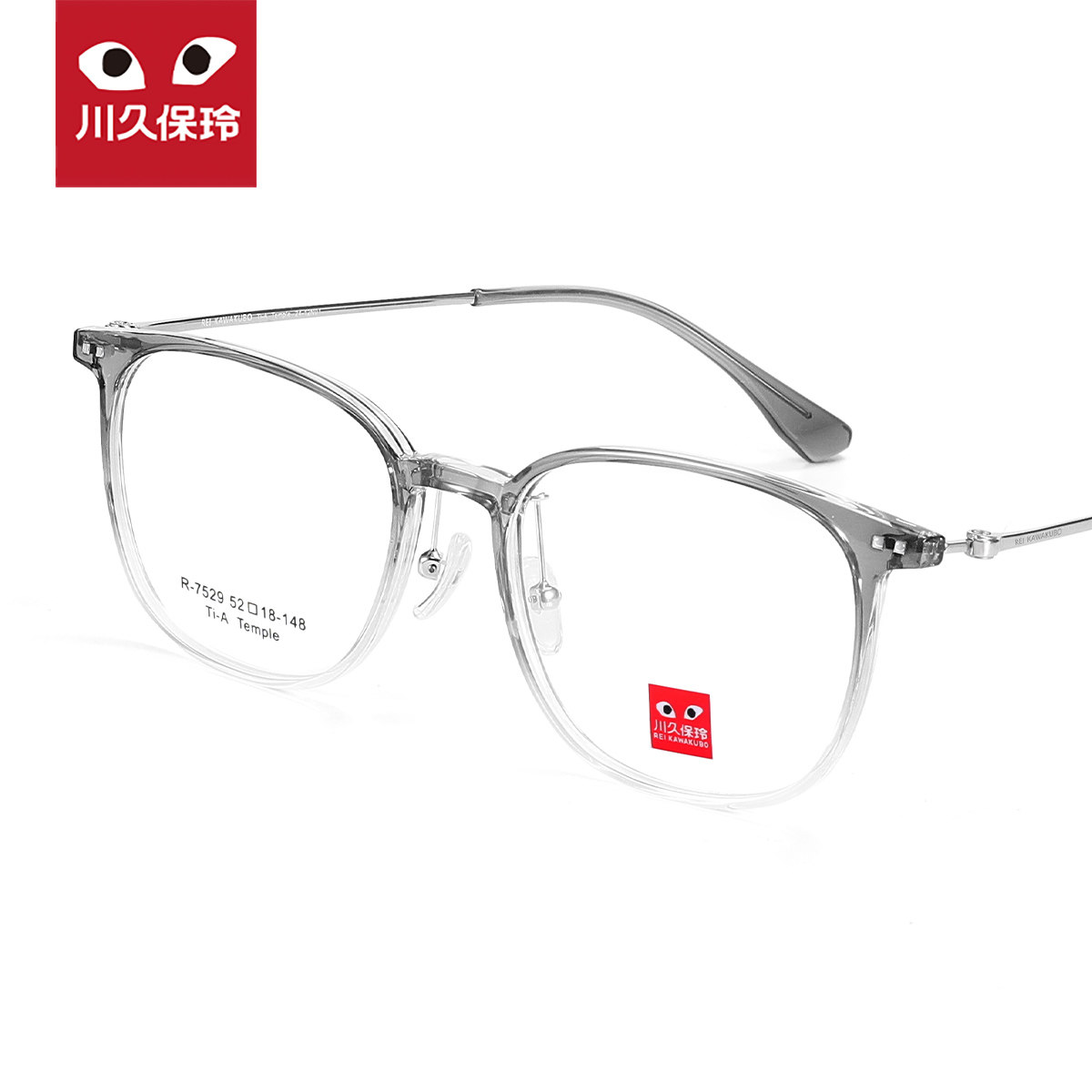 川久保玲透明渐变色眼镜框男可配近视素颜超轻半钛眼镜架女潮7529