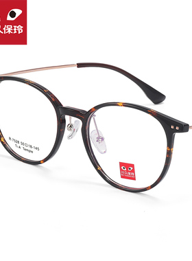 川久保玲25年新款眼镜架女玳瑁圆框素颜可配近视超轻钛镜框男7528