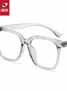 川久保玲韩版近视眼镜女大脸显瘦眼睛框男配变色防蓝光镜架潮9236