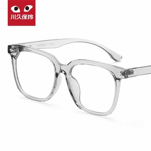 川久保玲韩版 近视眼镜女大脸显瘦眼睛框男配变色防蓝光镜架潮9236