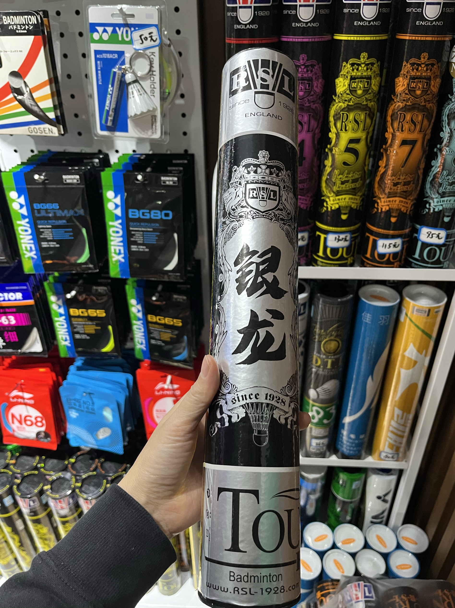 亚狮龙正品实体店银龙77速羽毛球飞行稳定耐打羽毛球保真