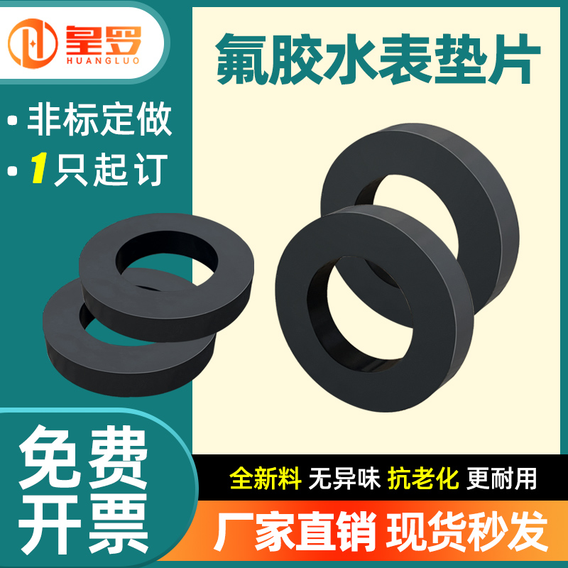 厂家直销 现货秒发 一件包邮 免费开票