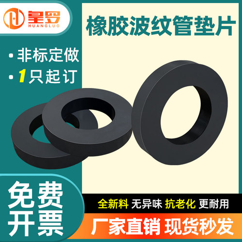 厂家直销 现货秒发 一件包邮 免费开票
