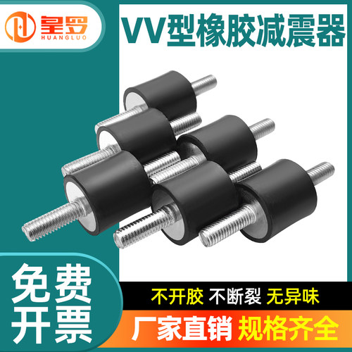 橡胶减震器厂家直销上海现货秒发