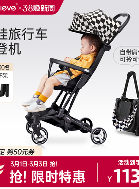 ibelieve爱贝丽小不点婴儿伞车遛娃可登机旅行口袋车单手折叠便携