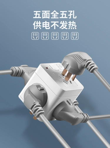 海锚 Многофункциональный кубик Cube Cubcel Converter uSB -заглушка -In Expansion Multi -Plug -Plant -in без проводной пористой пробки