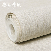 日式 卧室客厅壁纸非自粘 亚麻布纹草编纯色素色灰色无纺布墙纸中式