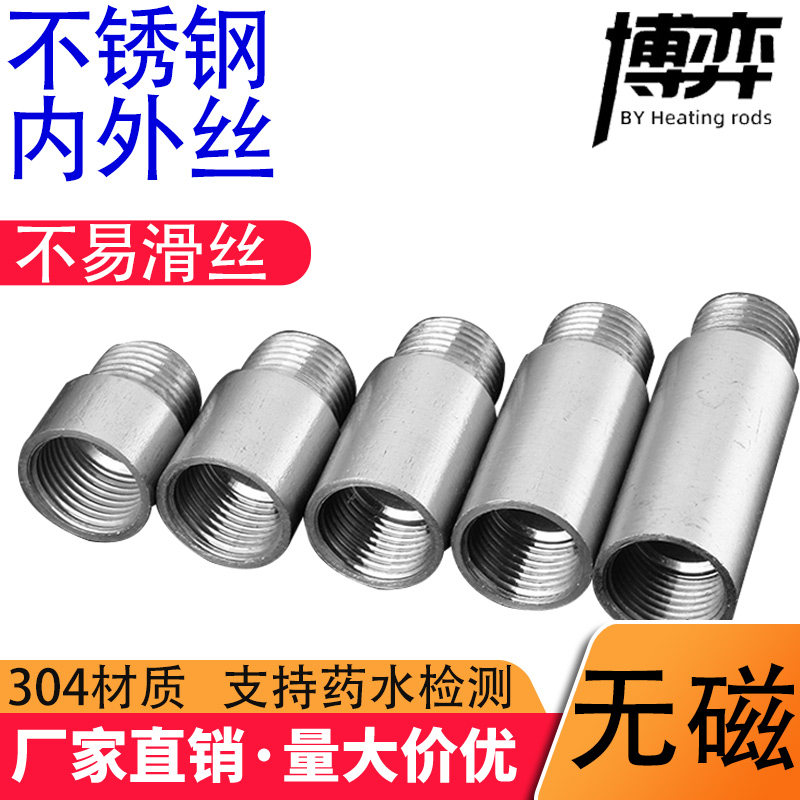 304不锈钢内外丝接头燃气水管外丝延长管双头丝管四分加长管配件|msdalam kategori bahan binaan asas, paip air, sambungan paip lain, sendi - dari Buy2taobao.com untuk memberikan perkhidmatan ejen Taobao profesional membeli