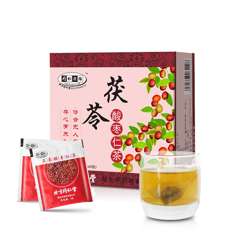 11-28新券北京同仁堂茯苓酸枣仁祛湿茶红豆薏米安神助膏睡眠丸粉男女爆款