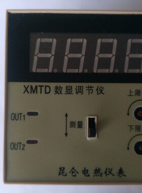 上下限控制XMTD-2201/2202数显温度控制调节仪 双控温度调节仪