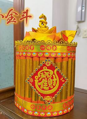 折塔赏月拜月娘蛇年小金斗