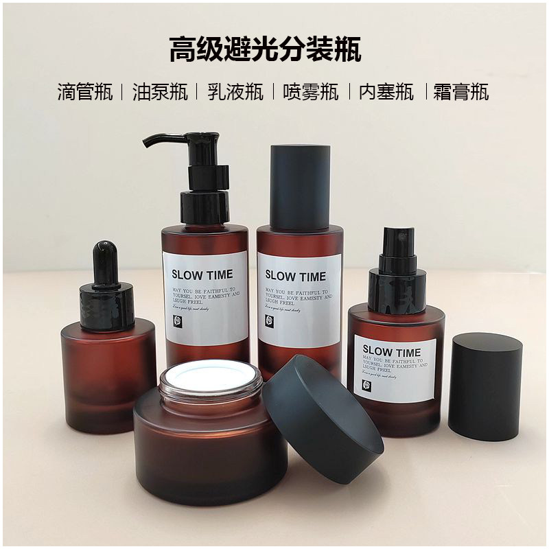 高档玻璃分装瓶爽肤化妆水乳护肤品旅行套装喷雾瓶按压式小样空瓶