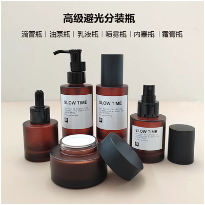 高档玻璃分装瓶爽肤化妆水乳护肤品旅行套装喷雾瓶按压式小样空瓶