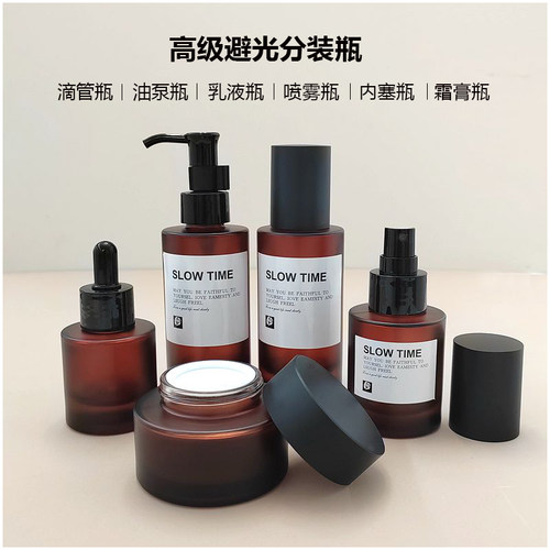 高档玻璃分装瓶爽肤化妆水乳护肤品旅行套装喷雾瓶按压式小样空瓶