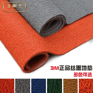 防水防滑防尘刮沙3m朗美丝圈脚垫门口外大门前厅门垫pvc酒店地垫