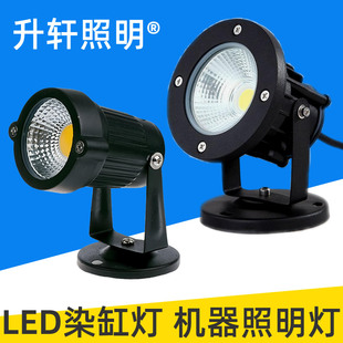 耐高温24V36V220VLED染缸射灯染色机照明灯防水亚矶三技染缸机缸