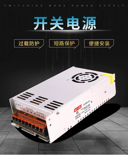 Переключатель, блок питания, трансформатор, 220v, 12v, 24v, 100W, 200W, 400W