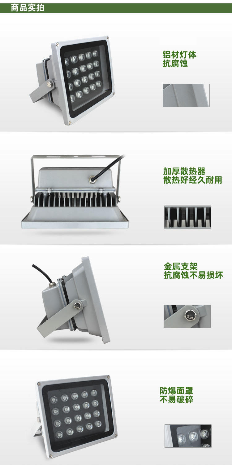 12V24V低压LED船用投光灯20W30W50W探照灯防水超亮聚光射灯