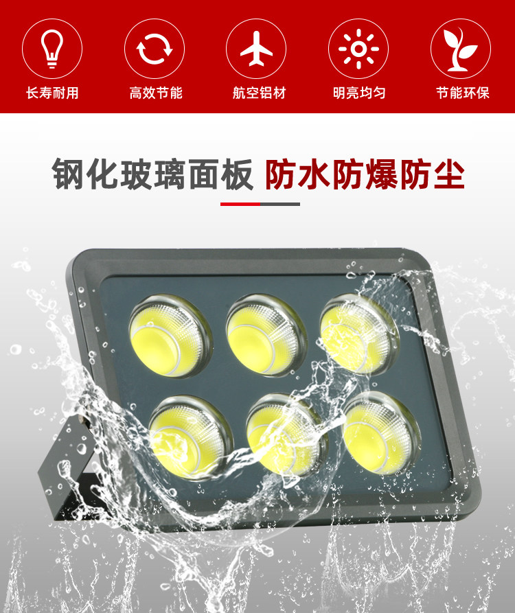 LED投光灯低压直流12V24V 50W100W200W船用泛光灯户外投射灯防水
