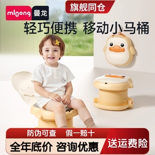 曼龙儿童便携马桶宝宝可折叠尿盆户外旅行神器车载男女宝宝坐便器