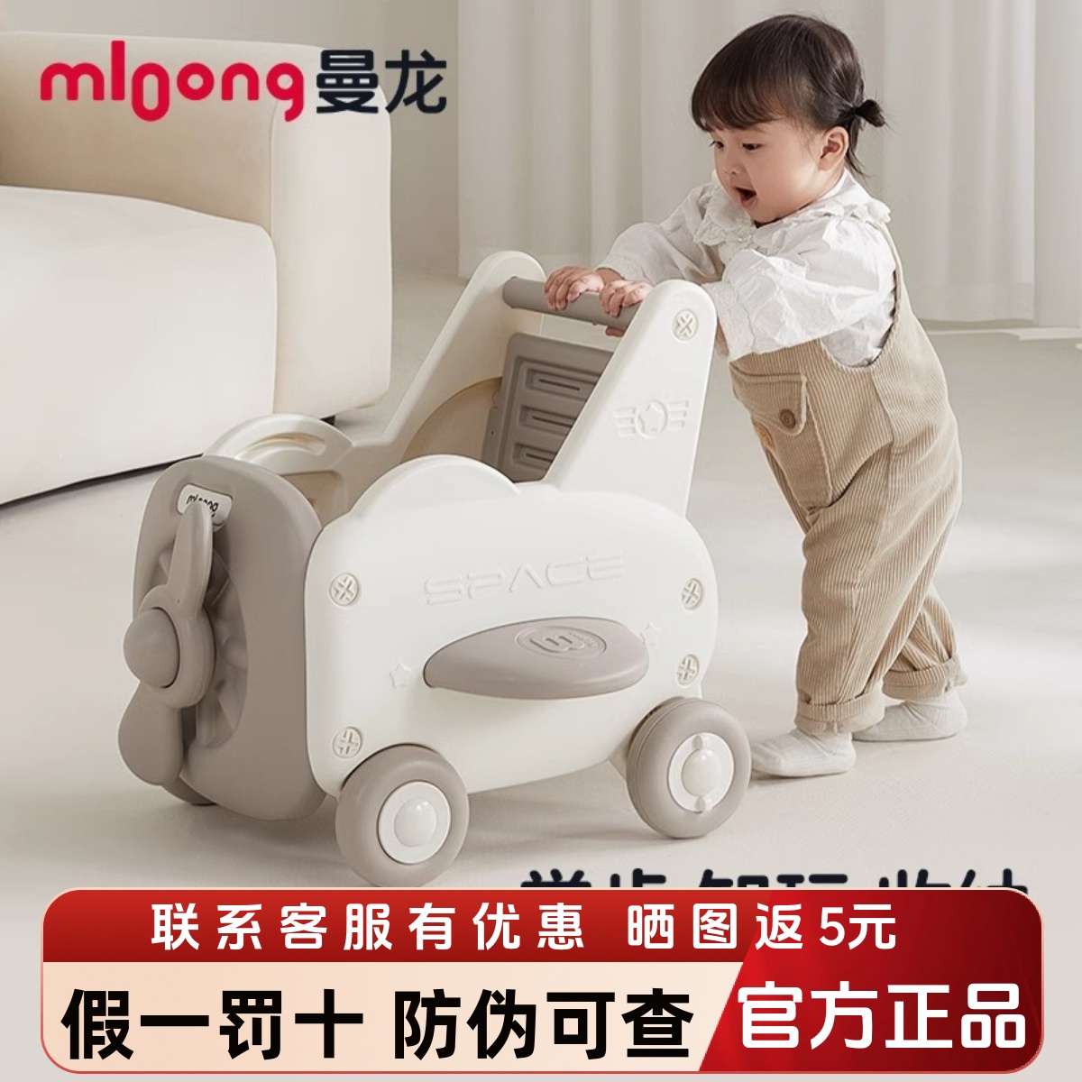 神器防o型腿学走路婴儿玩具曼龙