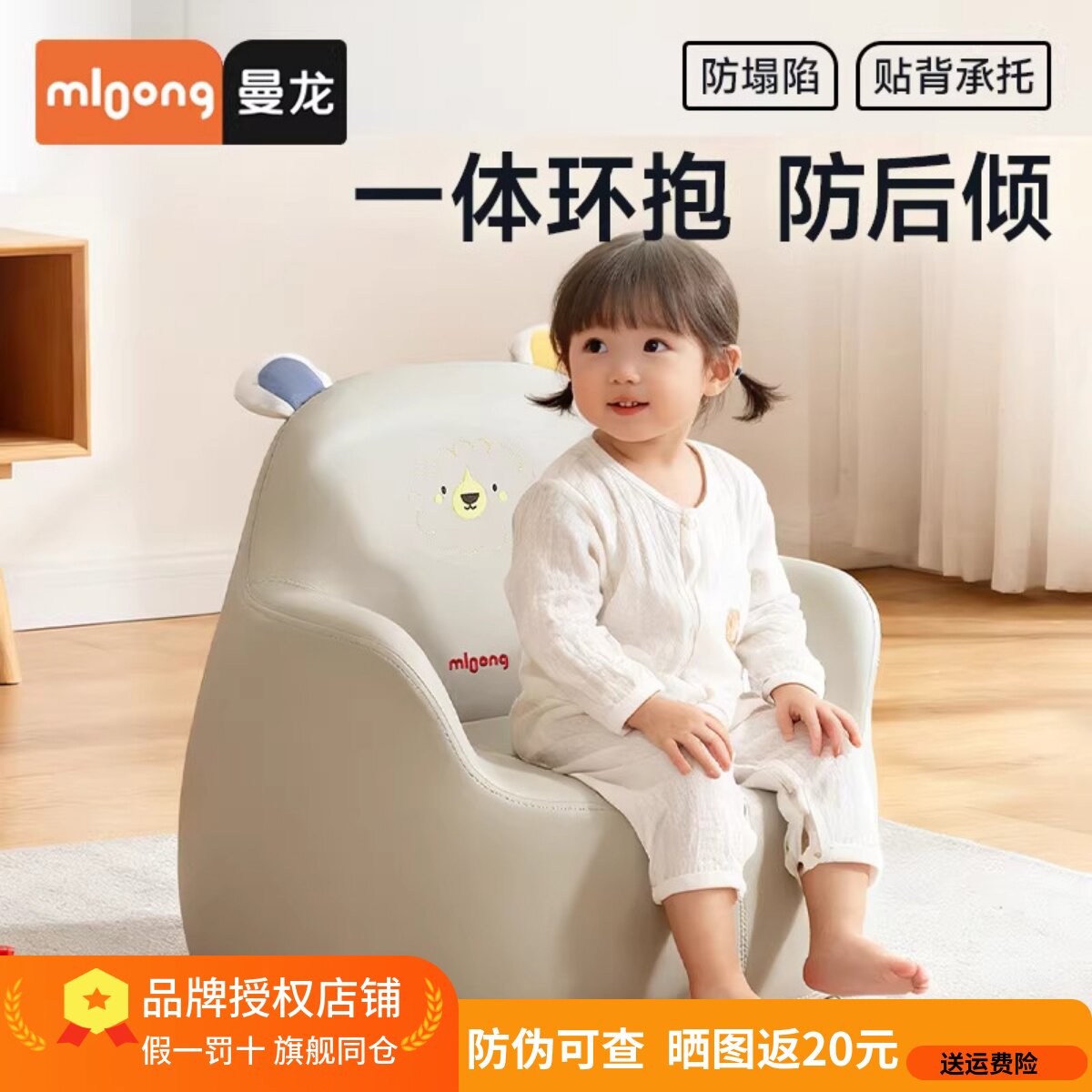 曼龙儿童沙发婴儿可爱卡通女孩男孩阅读角专用小沙发坐凳懒人座椅