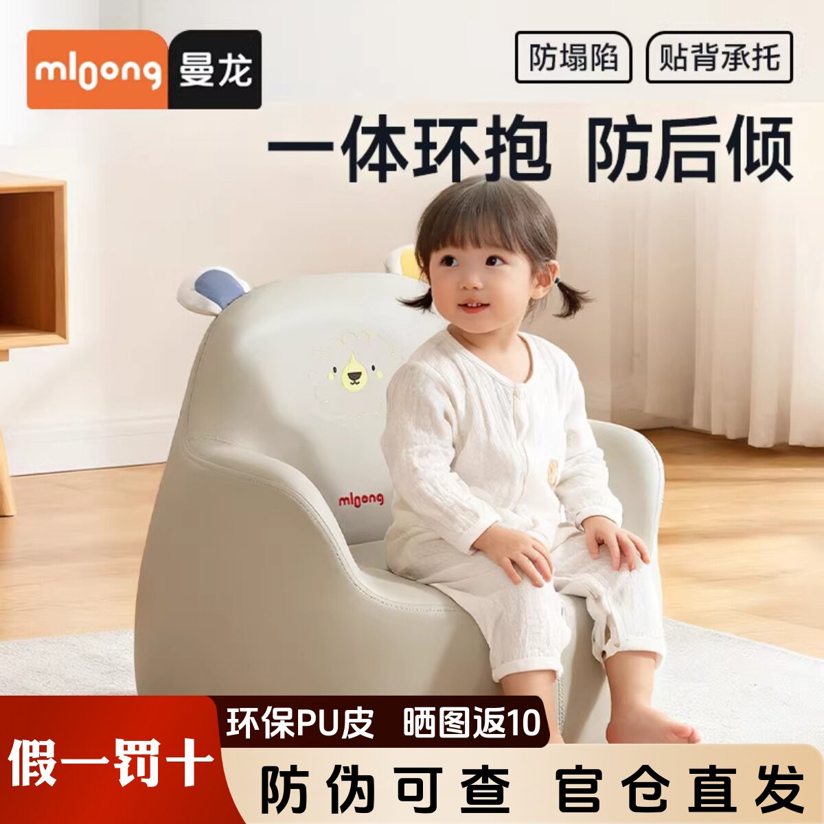 曼龙儿童沙发婴儿可爱卡通女孩男孩宝宝阅读小沙发坐凳太空舱座椅