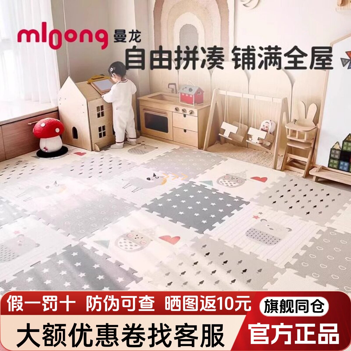 曼龙宝宝爬行垫拼接地垫XPE环保防摔爬爬垫无毒加厚家用婴儿客厅