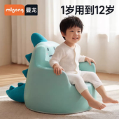 曼龙儿童沙发plus小沙发婴儿可爱卡通女孩男孩宝宝阅读坐凳学习椅