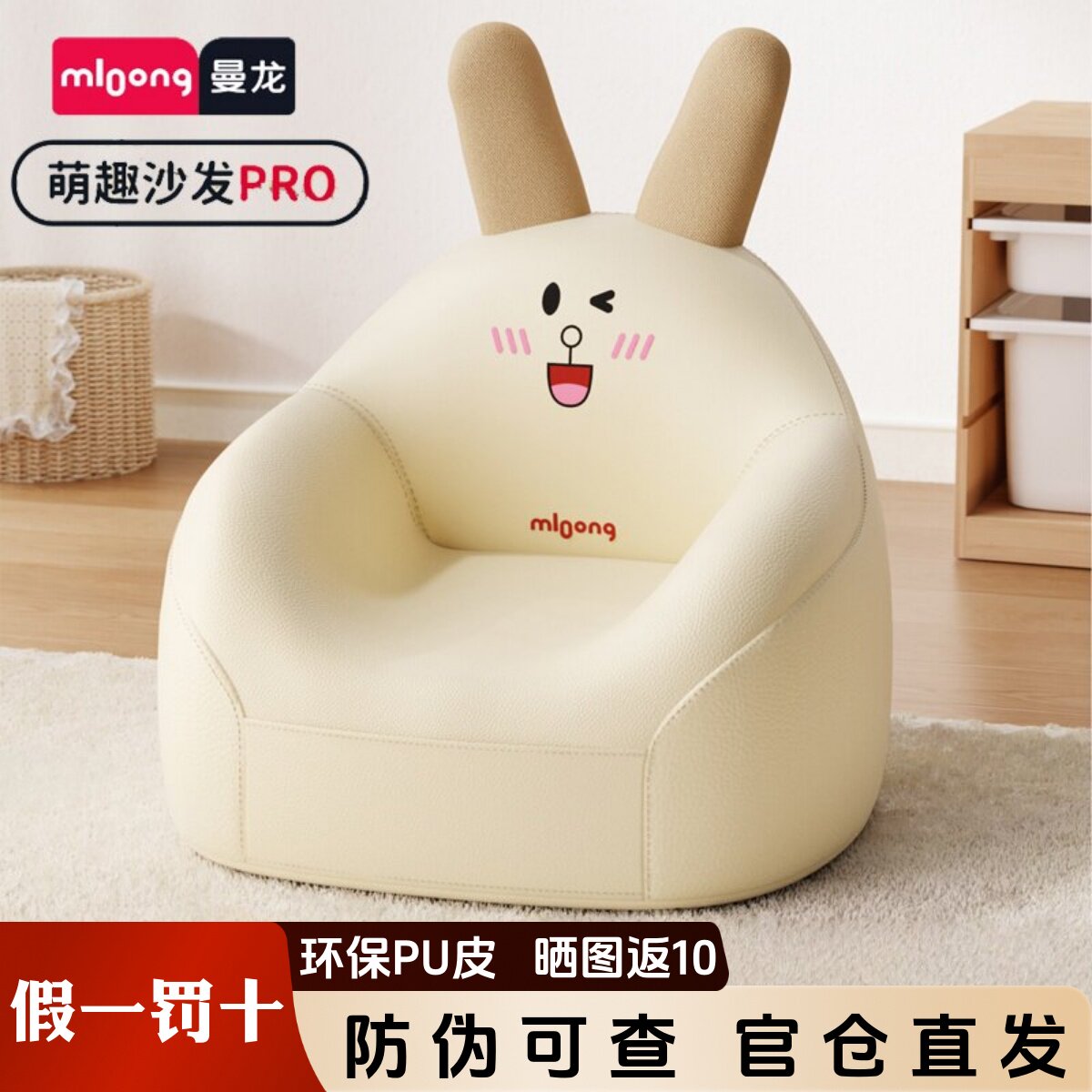 曼龙儿童沙发Pro婴儿可爱卡通女孩男孩宝宝阅读小坐凳太空舱座椅